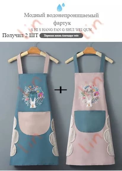 Фартук рабочий