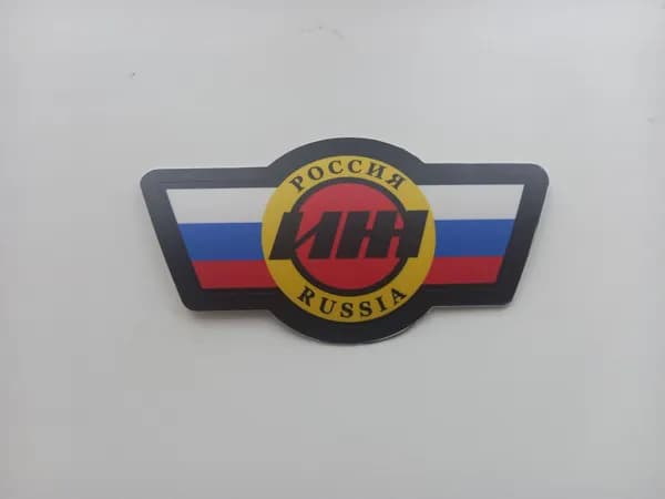 Наклейка "Иж-Россия"