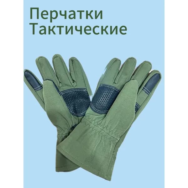 Перчатки зимние тактические горнолыжные мужские