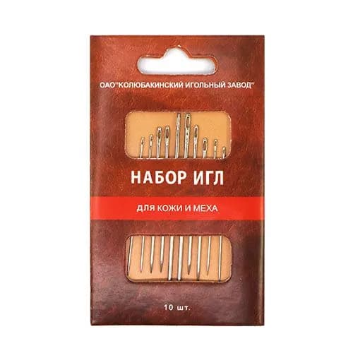 Иглы для кожи и меха набор- 10 шт. игла для рукоделия