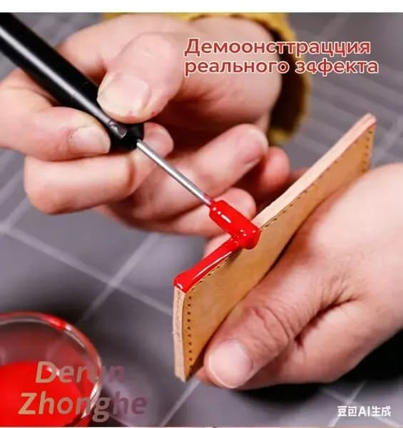 Краска для краев кожи (30 мл) Эластичное масло для реставрации и обработки кожи, сумок и аксессуаров
