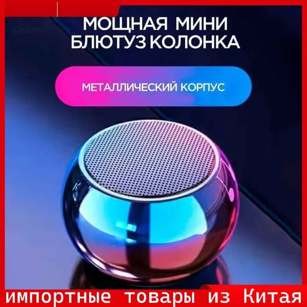 Эксклюзивный ассистент с голосом