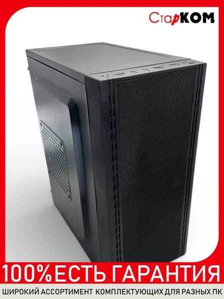 ASUS Системный блок (Intel Core i5-2400, RAM 8 ГБ, HDD 250 ГБ, Intel HD Graphics 2000, ), черный