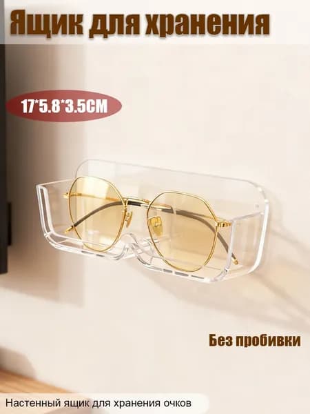 Кофр для хранения вещей