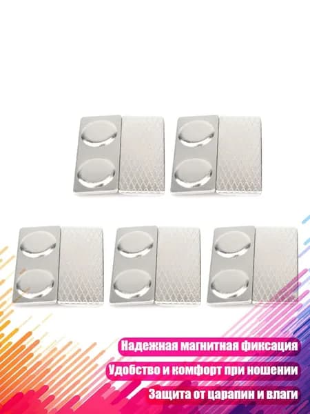 Бумага магнитная