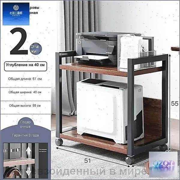 Тумба, 51х40х60 см