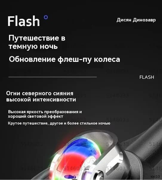 Роллерсерф 88