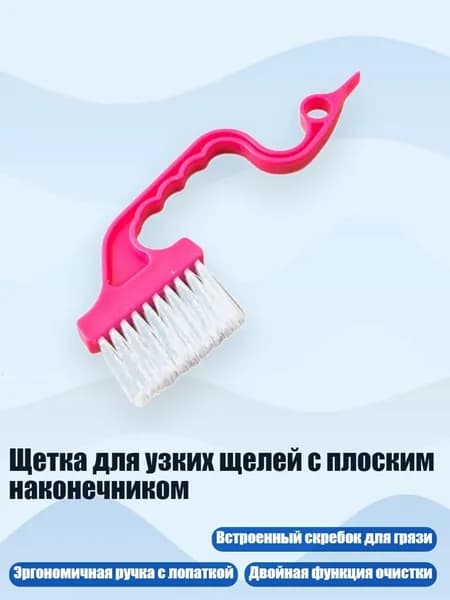 Средство для очищения кистей/ 30 г.