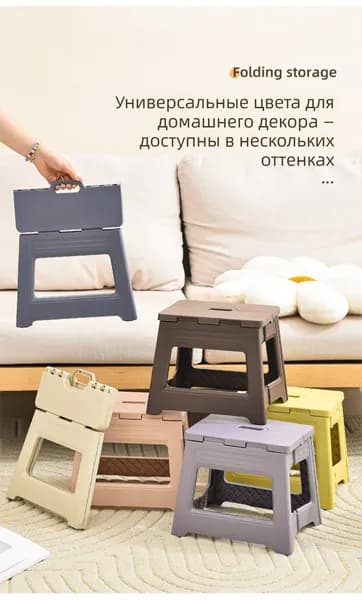 Табурет, 1 шт.