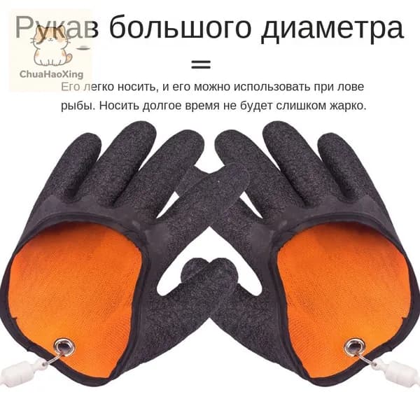 Перчатки для рыбалки I7R7ASLYVJ