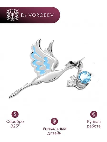 Брошь серебро, медицинская акушеру-гинекологу, 501БШ0498108
