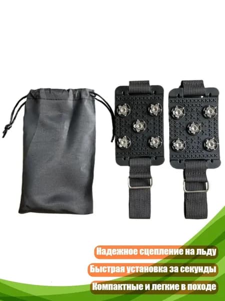 Шипы для шиповок