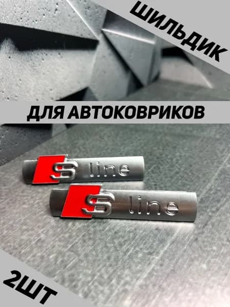 ANDYCARru Коврики в салон автомобиля, 2 шт.