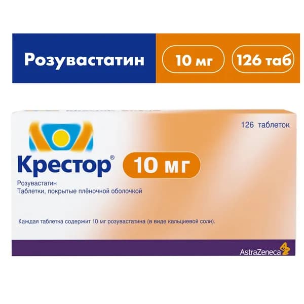 Крестор, таблетки покрыт. плен. об. 10 мг, 126 шт.