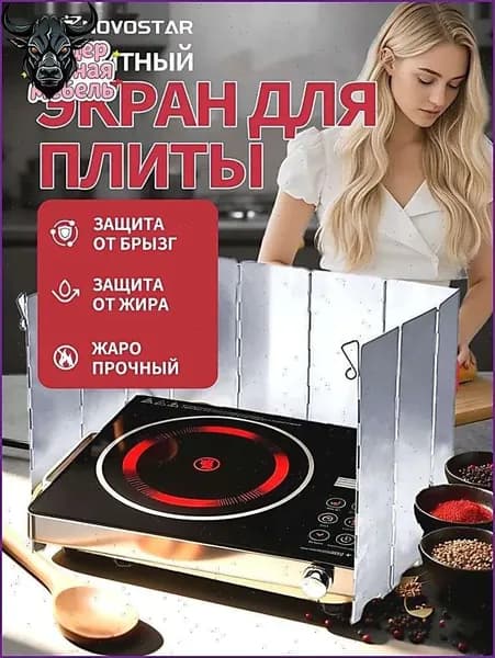 настольная плита q17rkgrz-dmrS, серый металлик