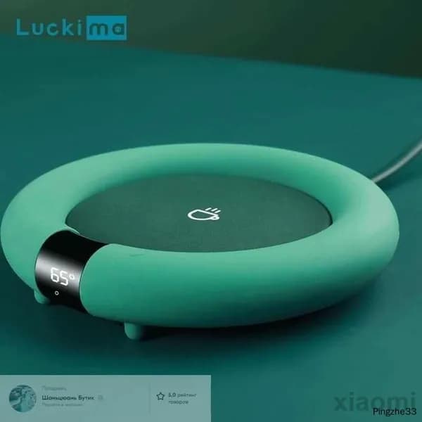 Подставка под кружку с подогревом ENLIVEN HOME Подогреватель для чашки