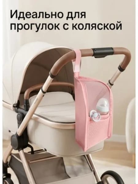 Мешок для хранения