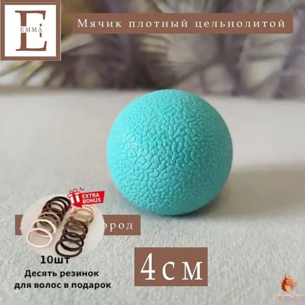 Игрушка для животных