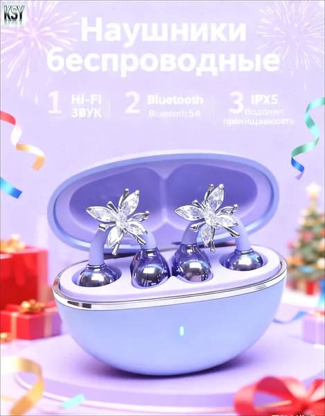 Наушники беспроводные с микрофоном, Bluetooth, USB Type-C, сиреневый