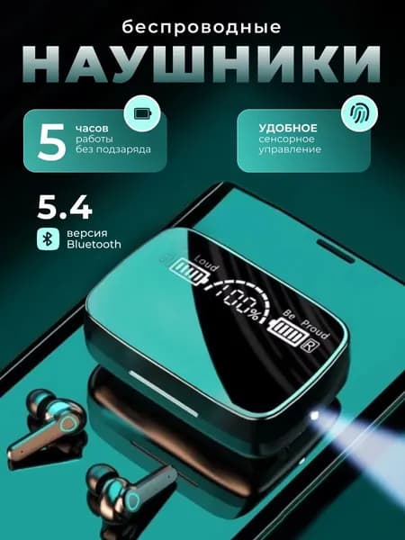 Наушники беспроводные с микрофоном, Bluetooth, USB Type-C, черный матовый