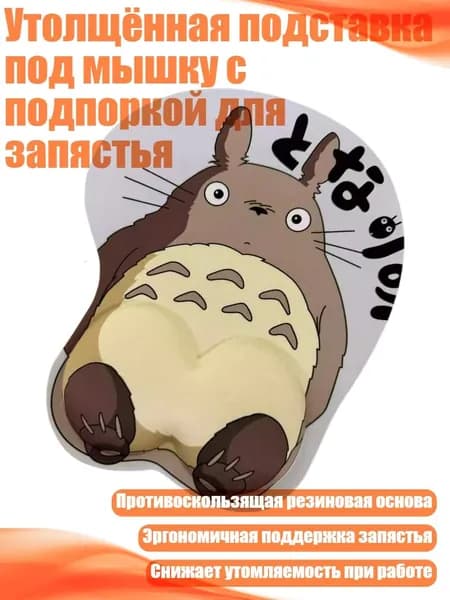 Коврик для стола, материал: Пластик