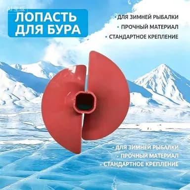 Переходник шнека ледобура