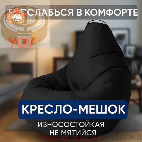 Кресло-мешок Шезлонг, Жаккард, Рафия, Размер M,серый металлик, голубой