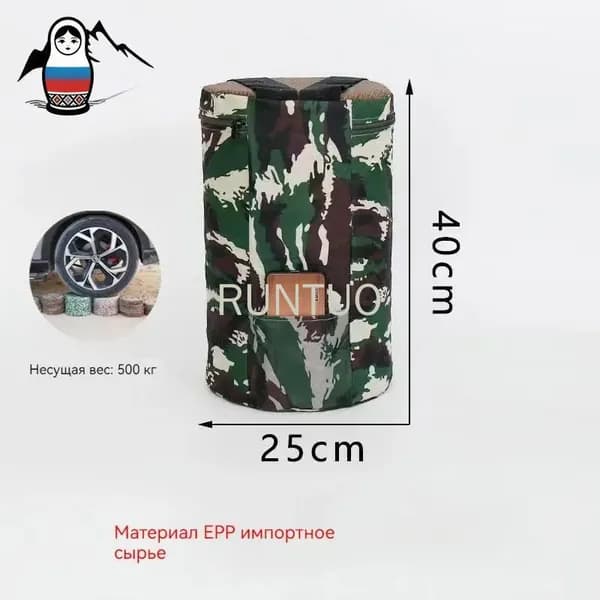 Садовый стулх40 см
