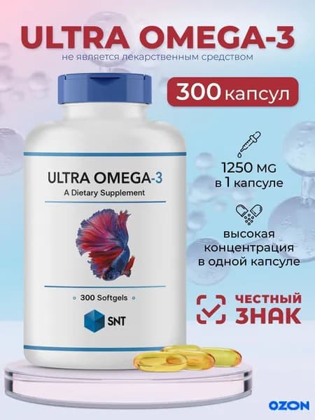 Омега 3 1800 мг SNT Ultra OMEGA , 300 капсул.