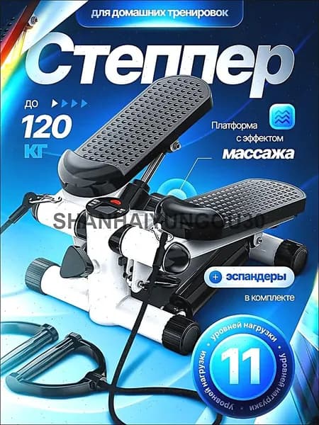 Степпер 019d8b4f9bc577ad80c2c2275eae2149