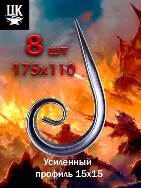 Запятая
