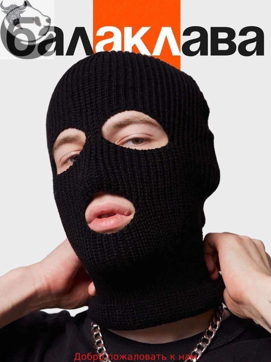 Балаклава