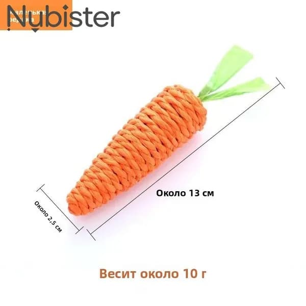 Игрушки для кошек, морковь, колокольчики, палочки для кошек 1 шт.
