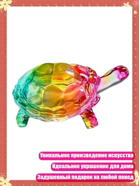 Коллекционные миниатюрные фигурки черепах из стекла для декора дома в подарок, Красочный