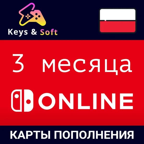 Nintendo Switch Online (Индивидуальное членство - 3 месяца) (Цифровая версия) (Польша)