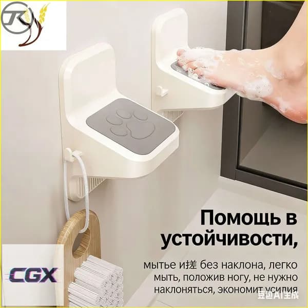 Подставка под ноги, 9х10х17 см