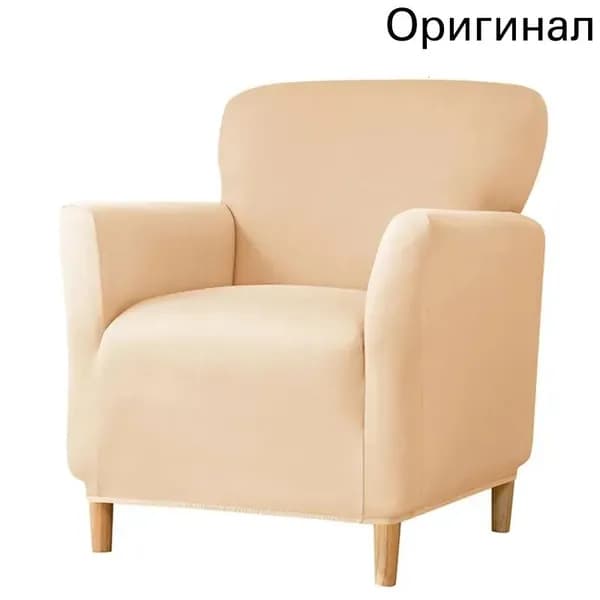 Кушетка,кремовый