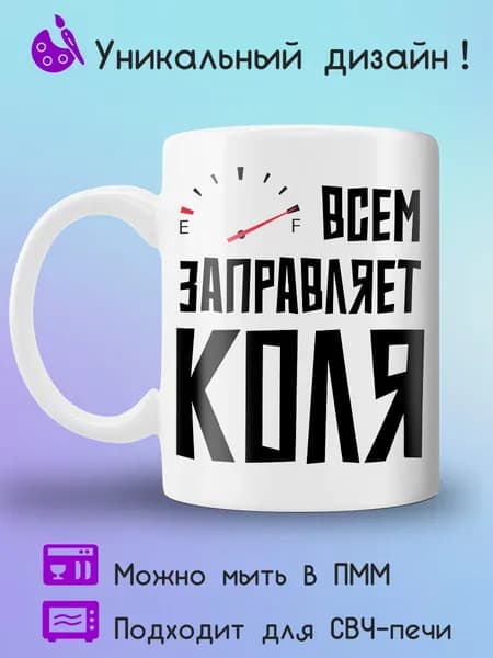 Jolly Prints Кружка 330 мл 1 шт