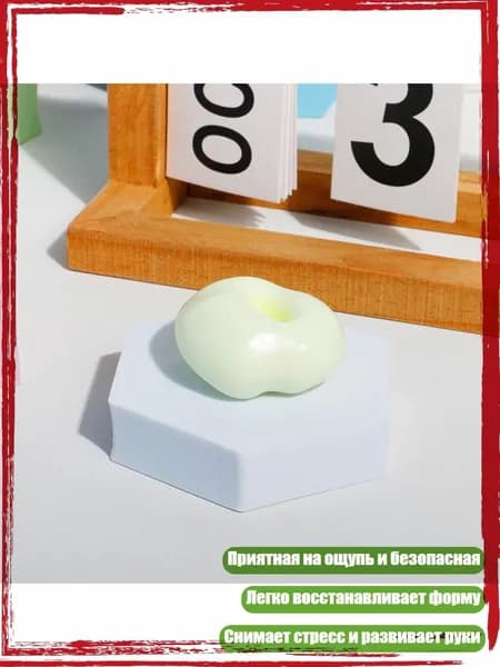 Мягкая эластичная сжимаемая игрушка из ледяной кожи рисового пирога с иглой выпуска воздуха для взрослых и детей, Лимон 4см