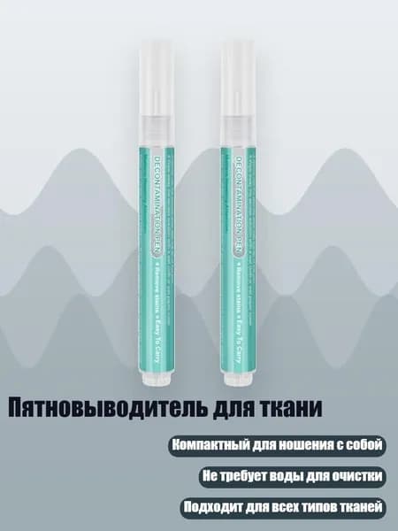 Средство для очищения кистей/ 50 г.