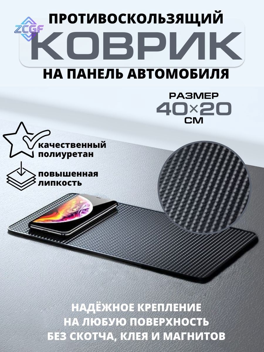 ,Держатель автомобильный