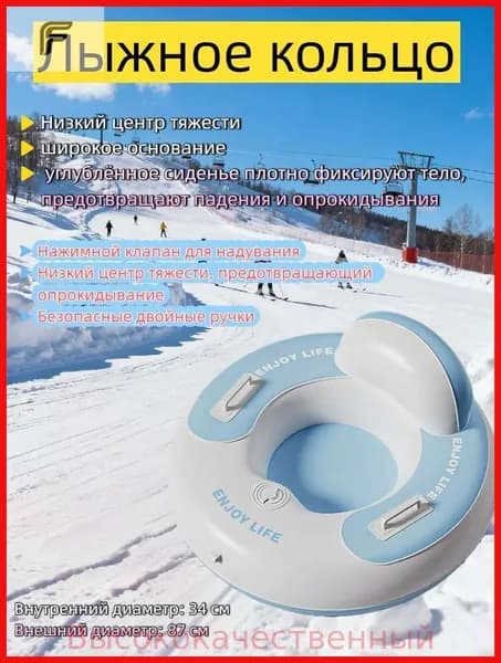 Тюбинг