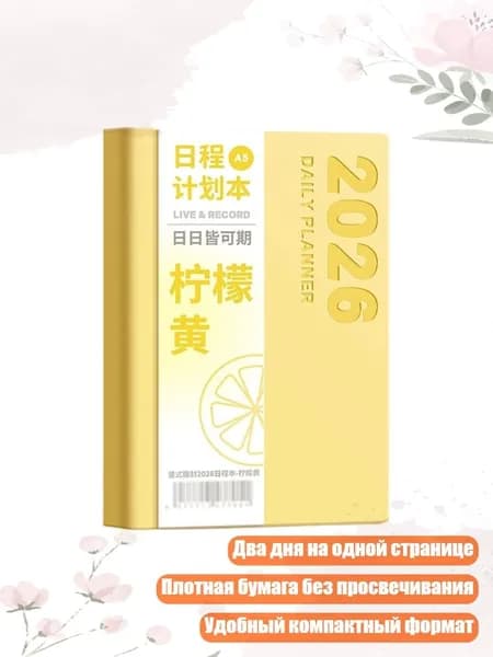 Классный журнал