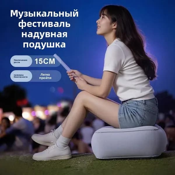 Пуфик надувной 37