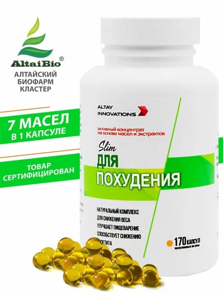 Активный концентрат на основе масел "Slim" Для похудения, Алтайские Традиции