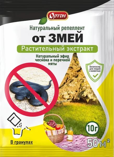 ОРТОН ОТ ЗМЕЙ ( натуральный эфир чеснока и перечной мяты), 10 г.