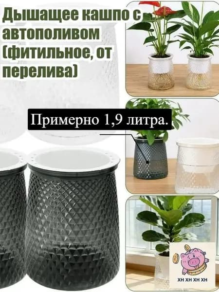 Горшок для цветов 1.9 л, 12.2 см, цвет прозрачный, светло-серый