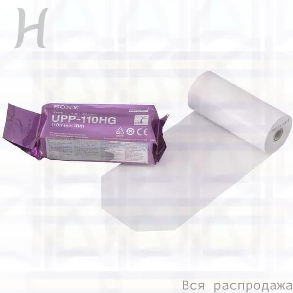 Бумага для принтера