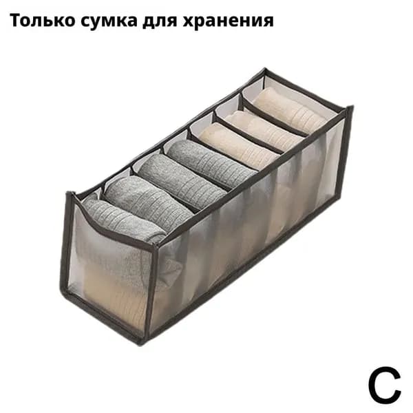 Органайзер для хранения вещейx32 см 1 шт бежевый