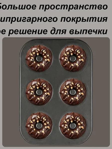 Мультипекарь EK43768|69XMC3C9D2DI